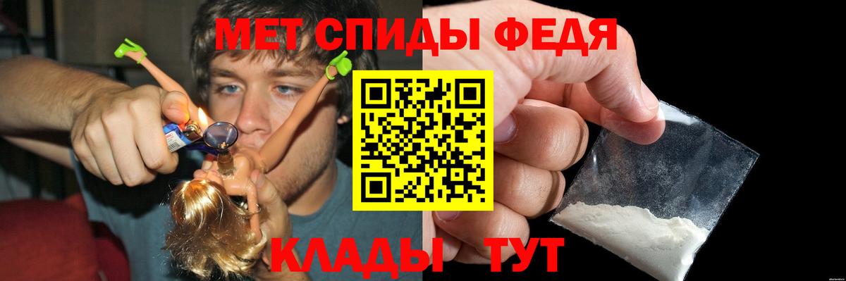 АМФ 97% Горячий Ключ