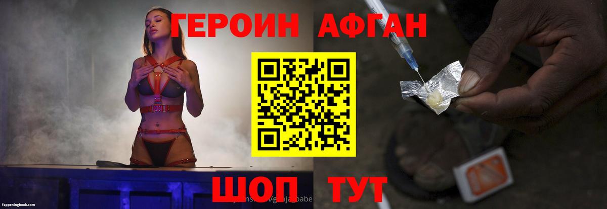 Героин  Вход с VPN  Горячий Ключ  ГЕРОИН Heroin 
