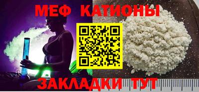 меф VHQ Заводоуковск