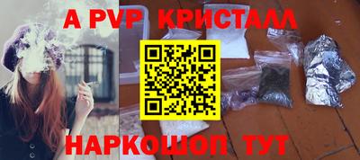 меф VHQ Заводоуковск
