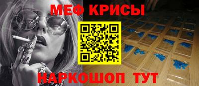 первитин Донецк