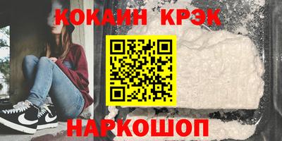дживик Донской