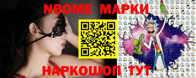меф VHQ Заводоуковск