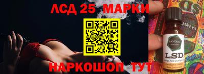 гашишное масло Заволжье