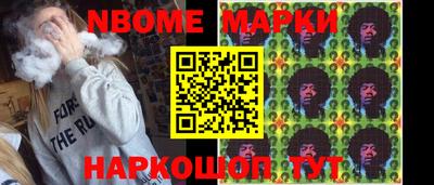 первитин Донецк