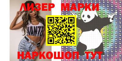прущий лед Жуковский