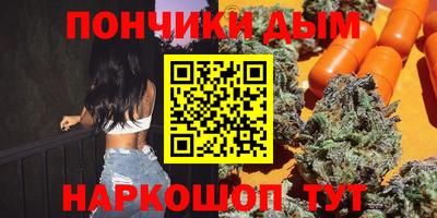 первитин Донецк