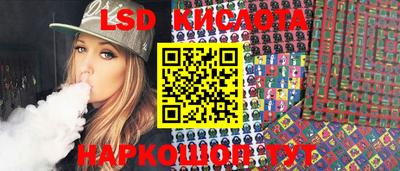 прущий лед Жуковский