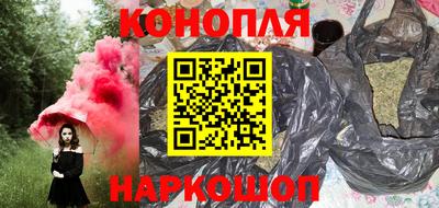 гашишное масло Заволжье