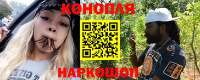 гашишное масло Заволжье