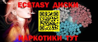 сатива Дубна