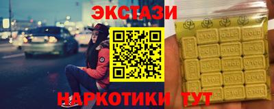 прущие крисы Мирный