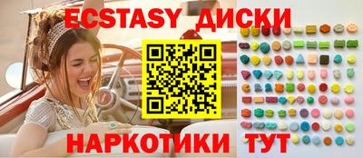 гашишное масло Заволжье