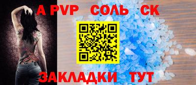 первитин Донецк