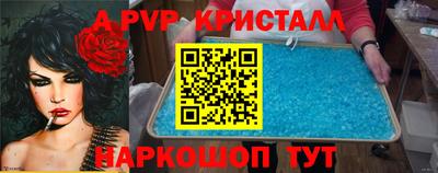 прущий лед Жуковский