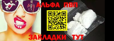 прущий лед Жуковский