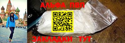 меф VHQ Заводоуковск