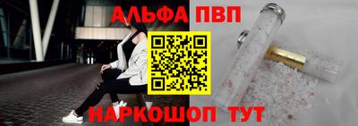 первитин Донецк