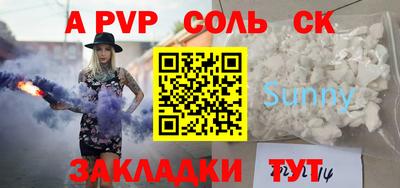 спайс Михайловка
