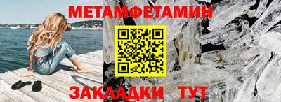 прущий лед Жуковский