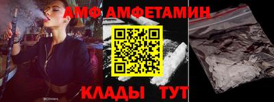 первитин Донецк