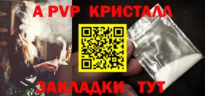 меф VHQ Заводоуковск