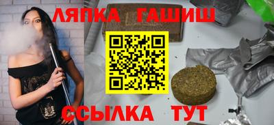 гашишное масло Заволжье