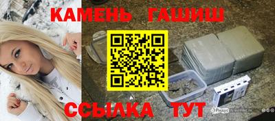гашишное масло Заволжье