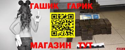 дживик Донской