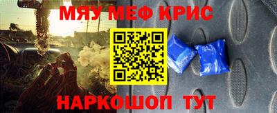 прущий лед Жуковский