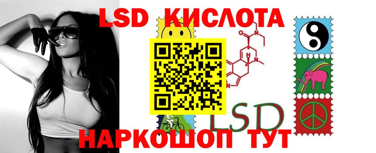 LSD-25 экстази ecstasy  Вход с VPN  kraken рабочий сайт  Горячий Ключ  Лсд 25 экстази ecstasy 