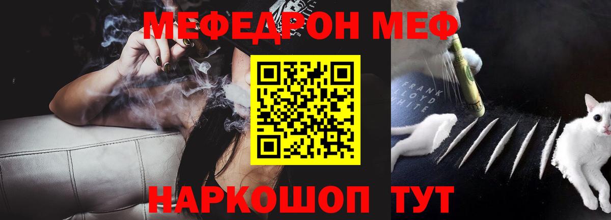 ГАШ Горячий Ключ