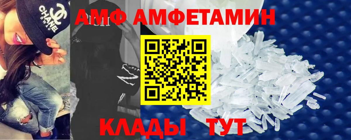 Метамфетамин витя Горячий Ключ