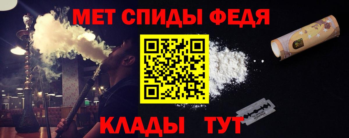 Горячий Ключ  Метамфетамин винт  Метамфетамин  Метамфетамин винт  Вход с VPN 