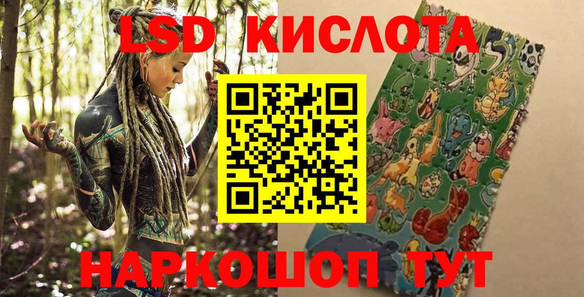 как найти закладки  Марки 25I-NBOMe 1,5мг  Вход с VPN  Марки 25I-NBOMe  Марки 25I-NBOMe 1,5мг  Горячий Ключ 