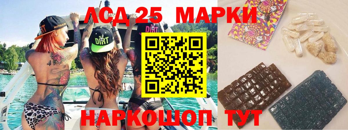Марки NBOMe 1500мкг Горячий Ключ