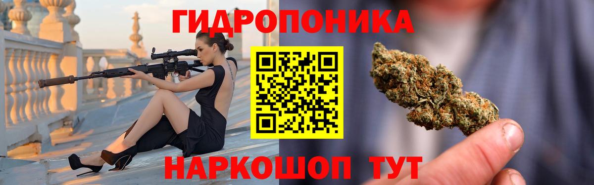 Конопля AK-47  Бошки марихуана марихуана  Вход с VPN  Горячий Ключ 